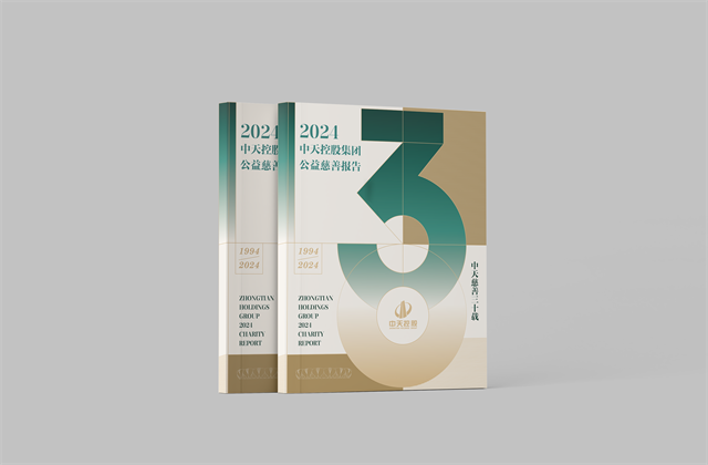 EVO视讯集团：连续第十八年向社会发布公益慈善绿皮书